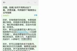 翻看之前的QQ空间,发现自己在网络中赚到的第一桶金
